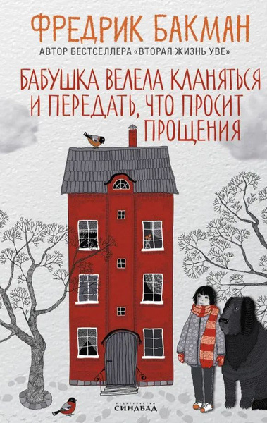 bookCover