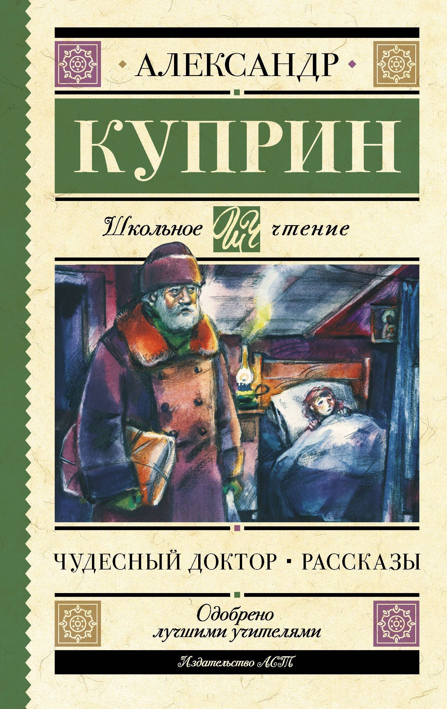 bookCover