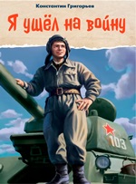 bookCover