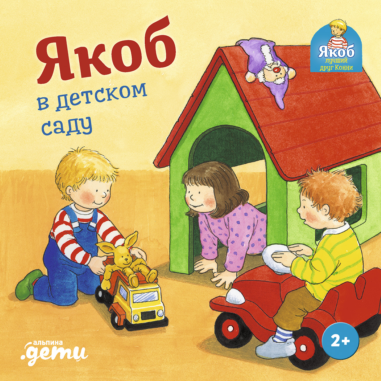 bookCover