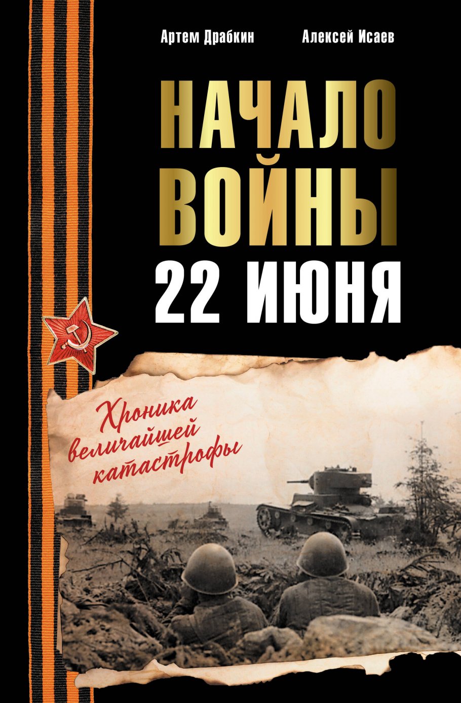 bookCover