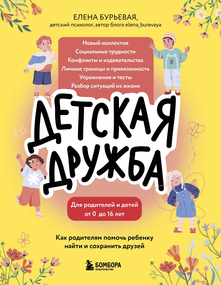 bookCover