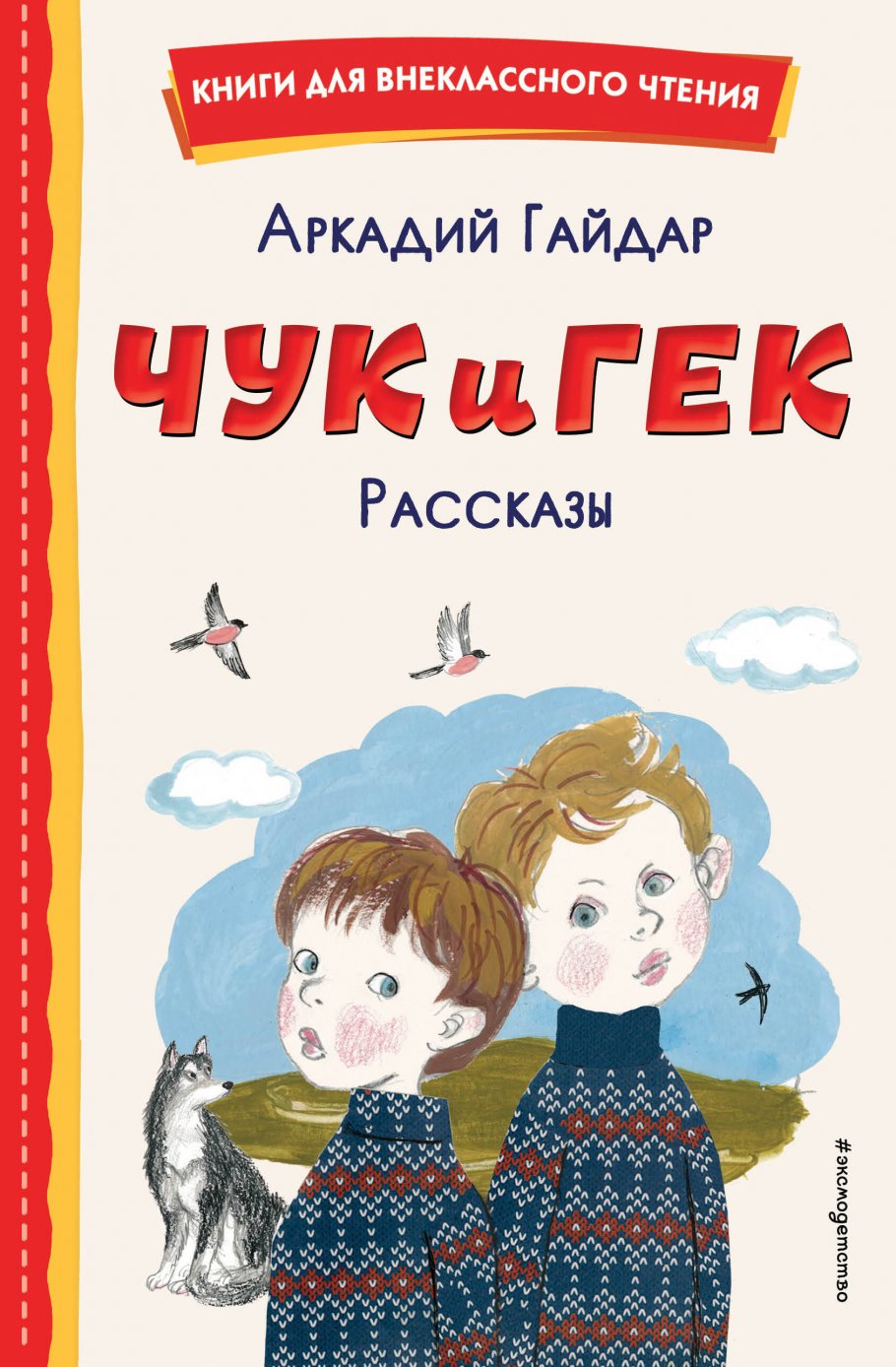 bookCover