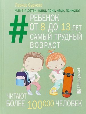 bookCover