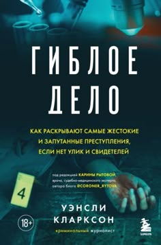 bookCover