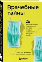 bookCover