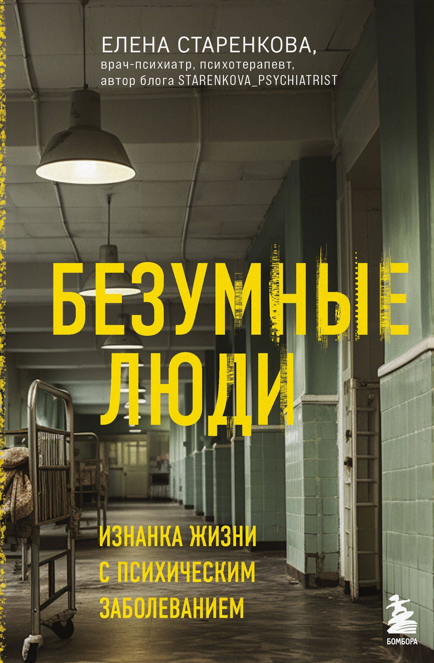 bookCover
