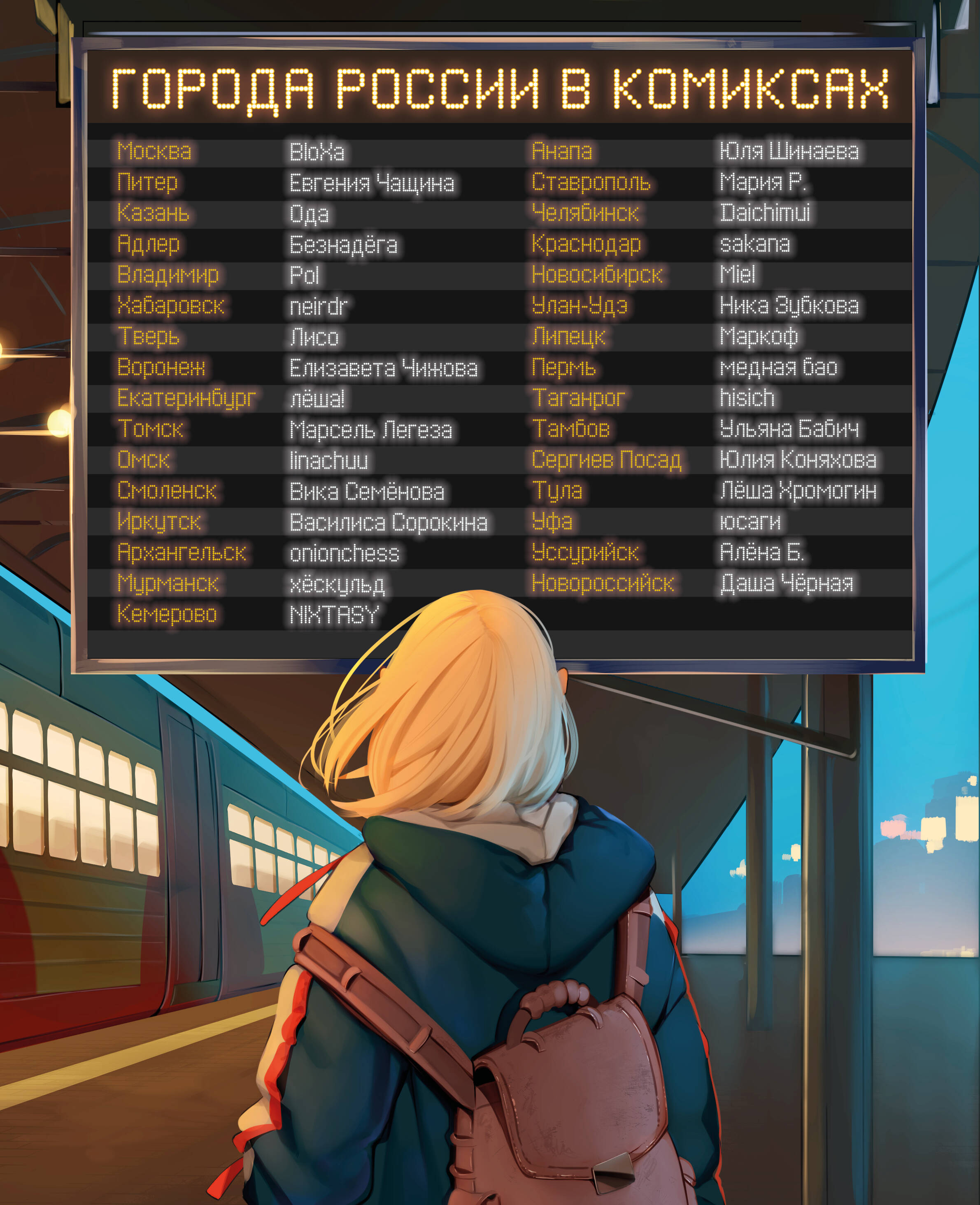 bookCover