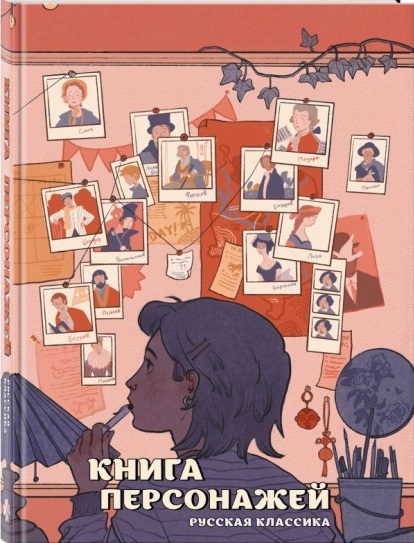 bookCover