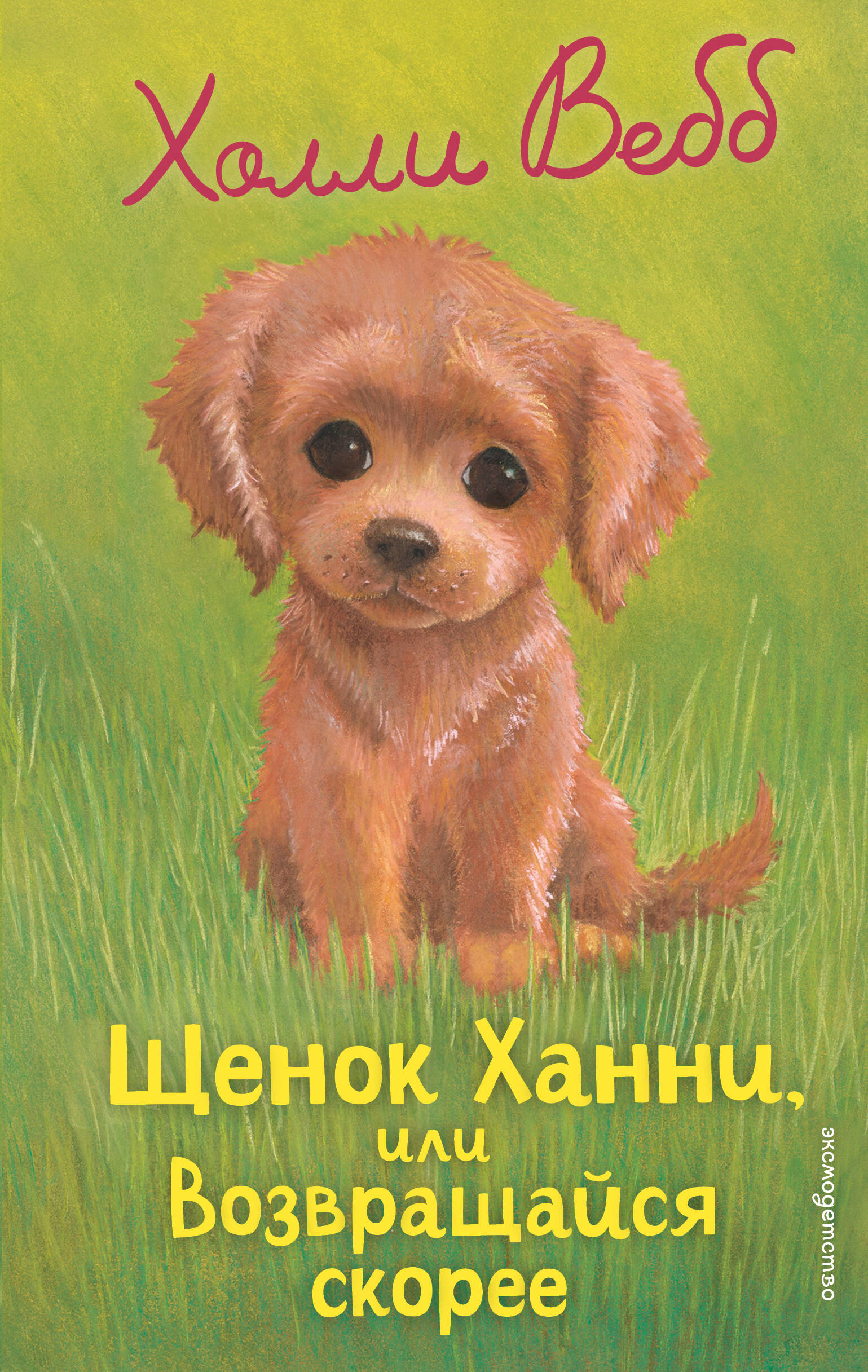 bookCover