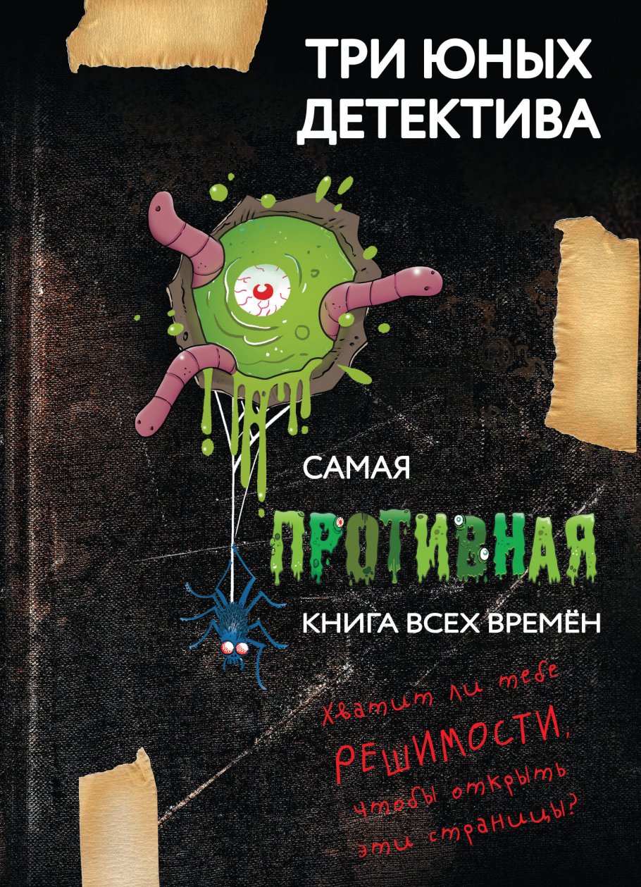 bookCover