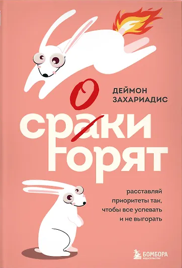 bookCover