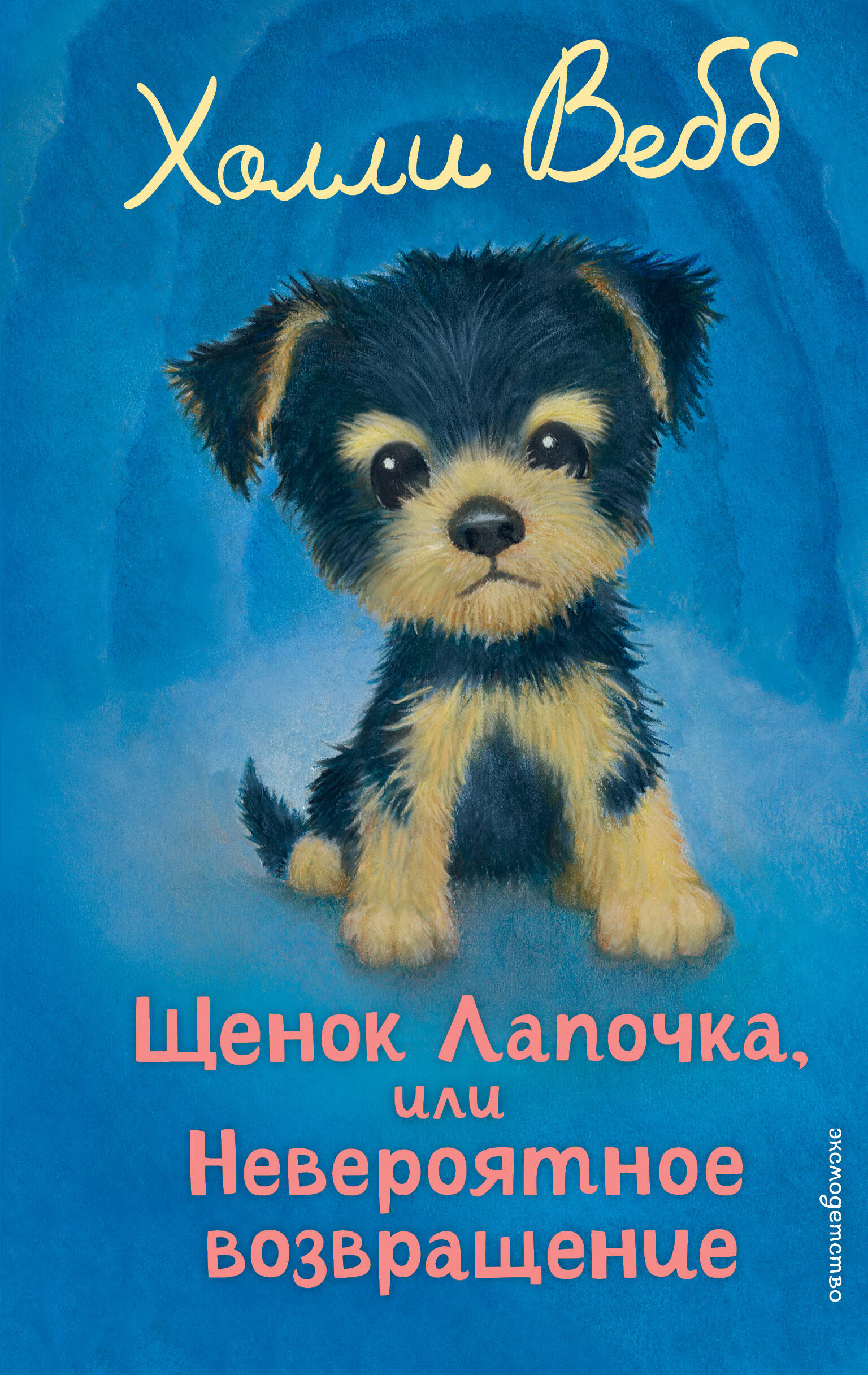 bookCover