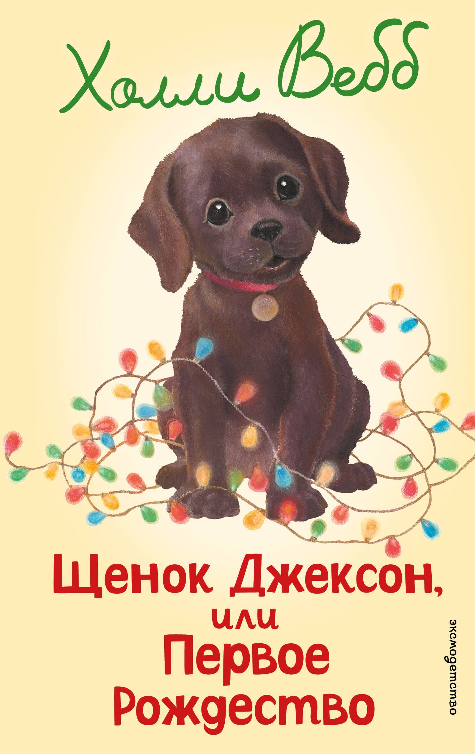 bookCover