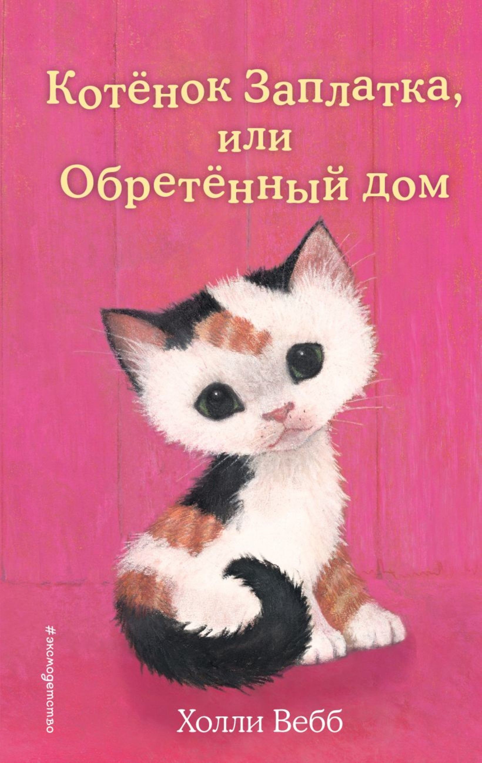 bookCover