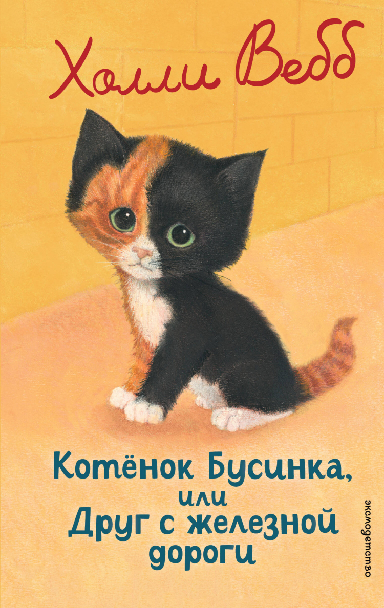 bookCover