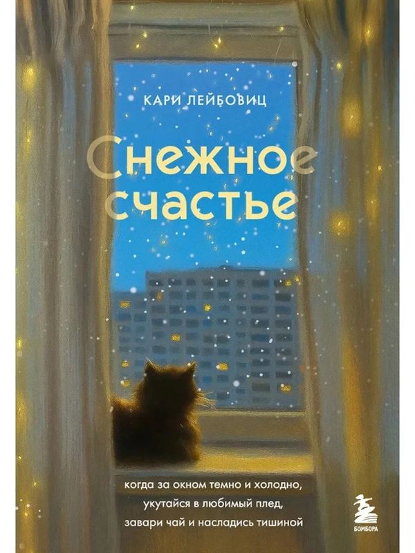 bookCover