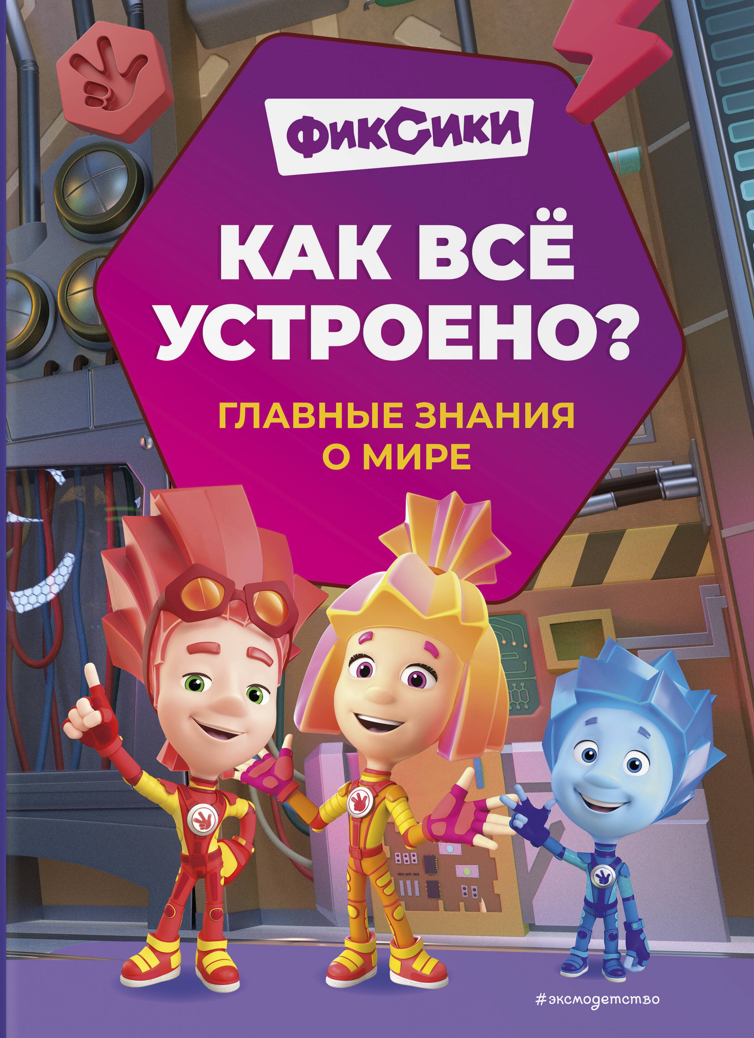 bookCover