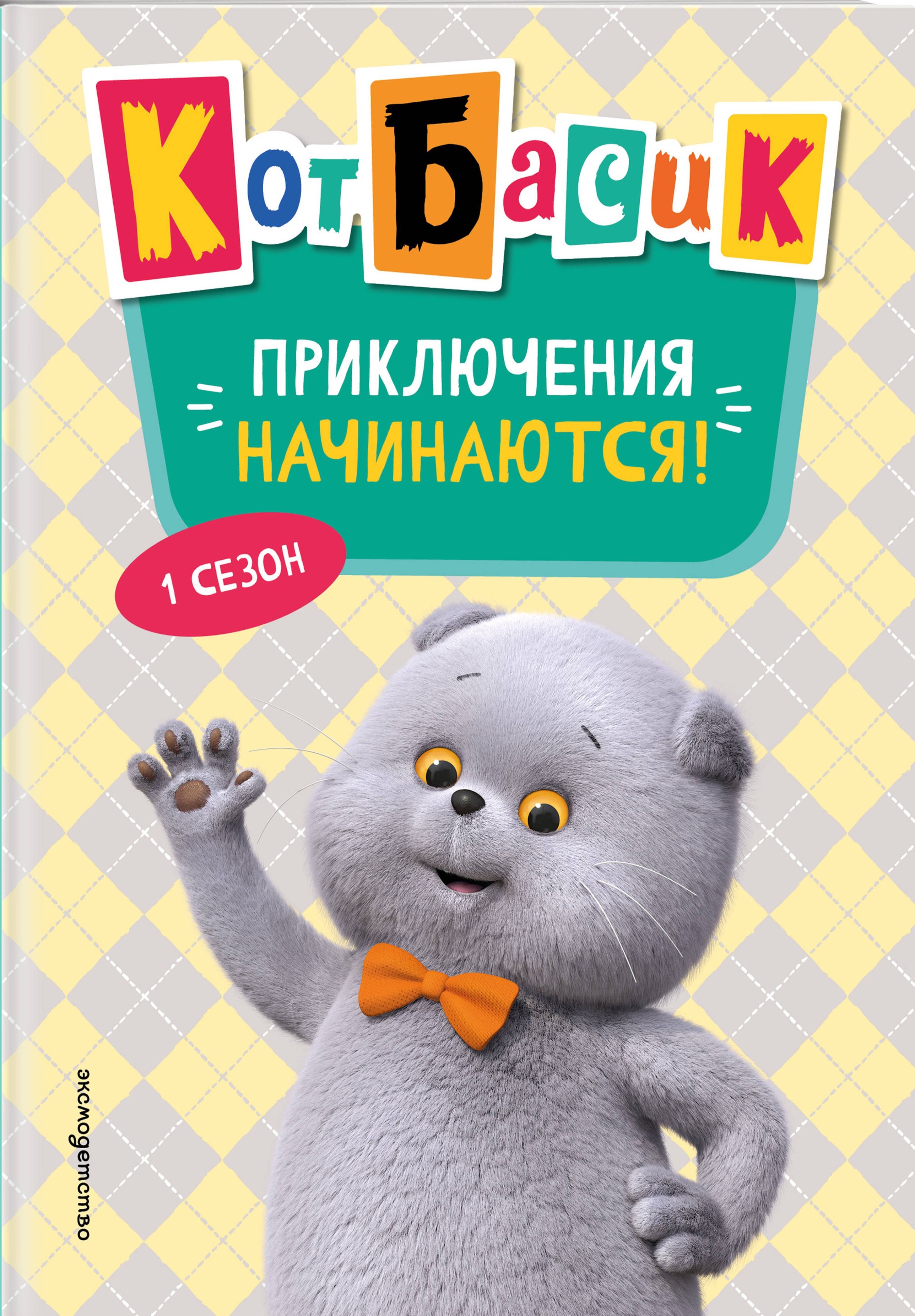 bookCover