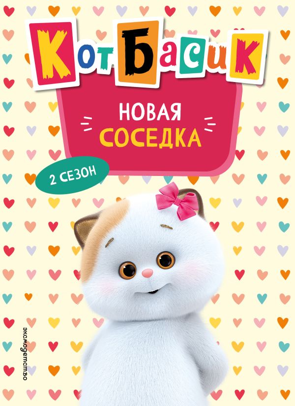 bookCover