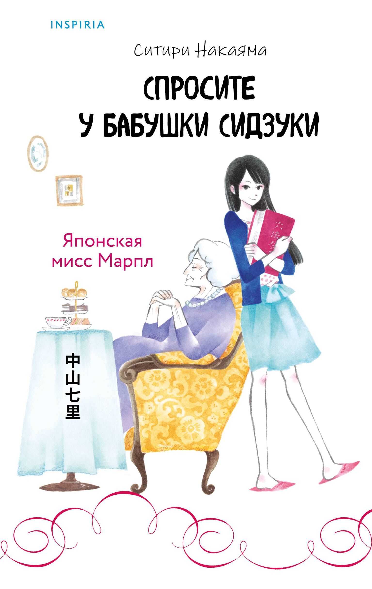 bookCover
