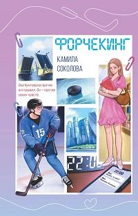 bookCover