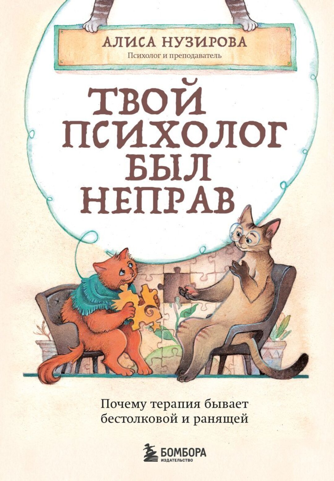 bookCover