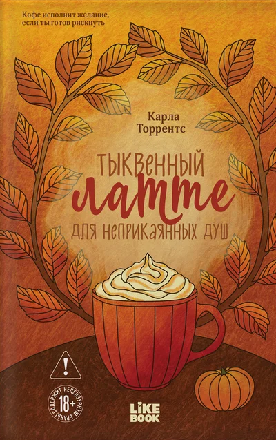 bookCover