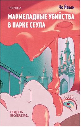 bookCover