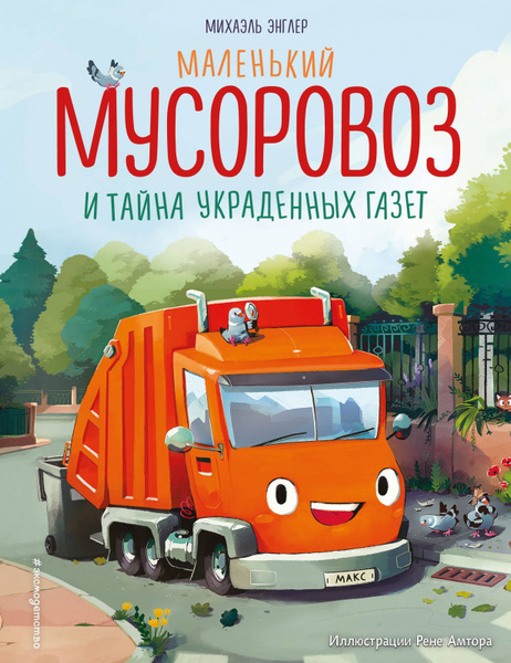 bookCover