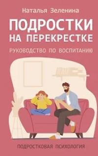 bookCover