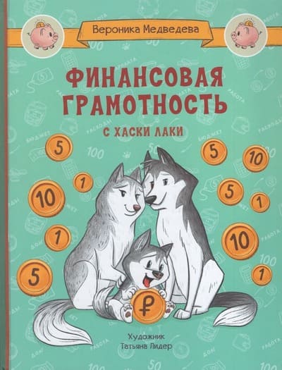 bookCover
