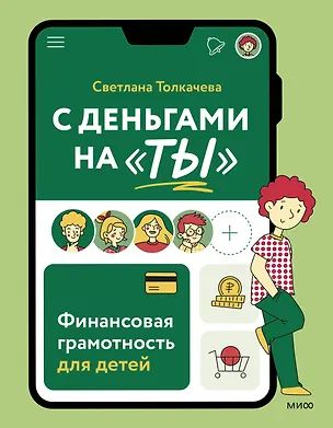 bookCover
