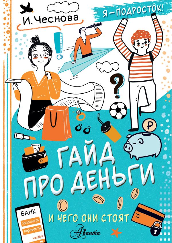 bookCover