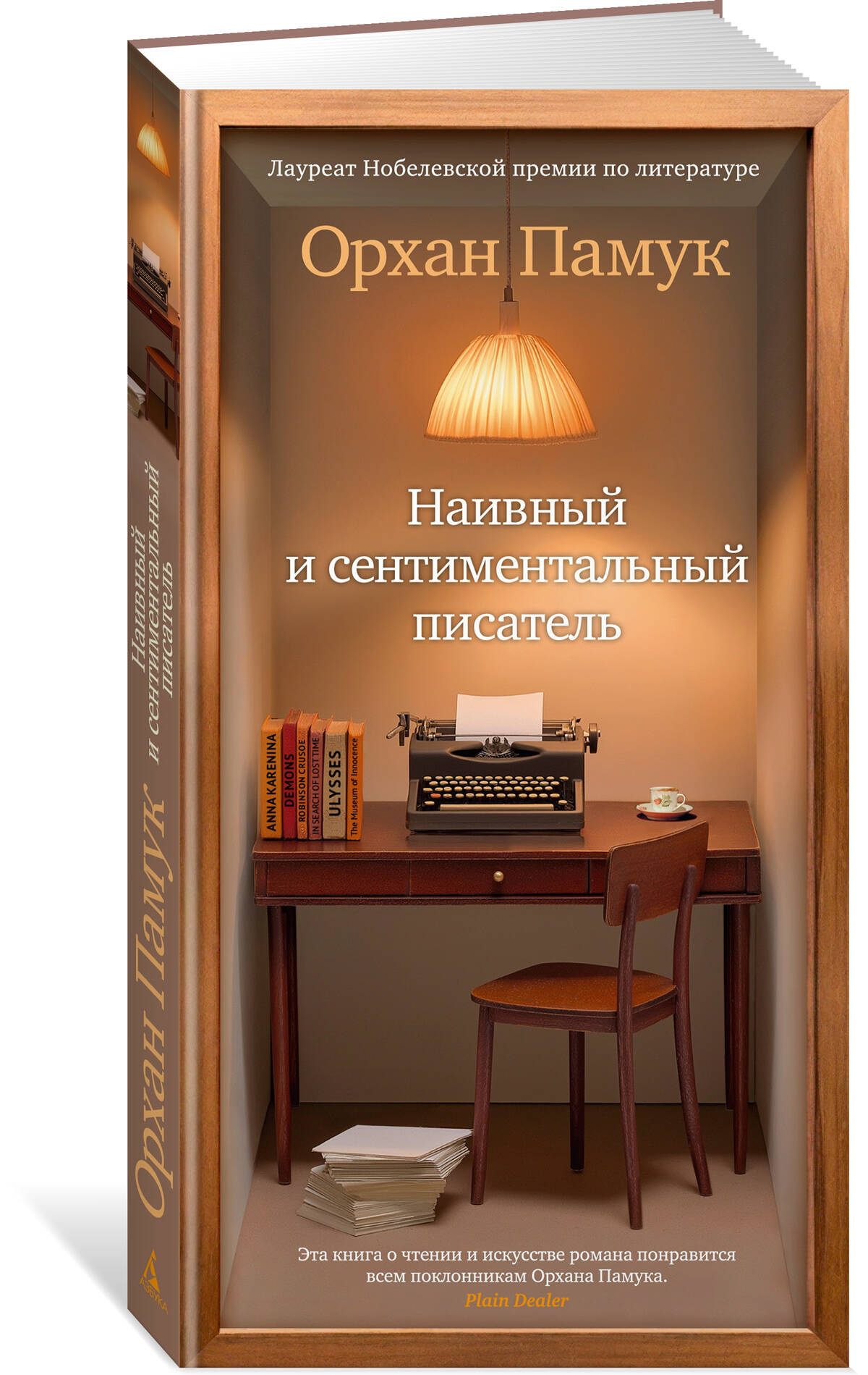 bookCover