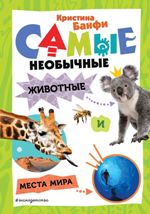 bookCover