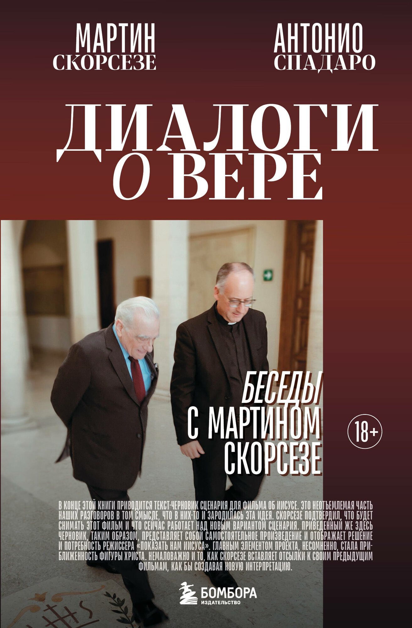 bookCover