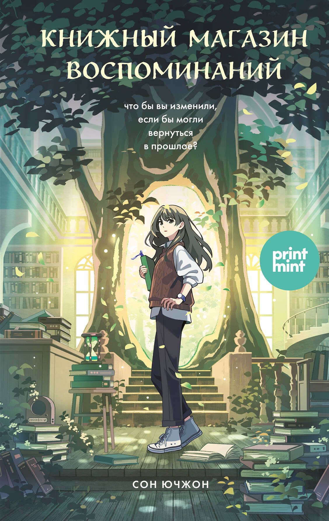 bookCover