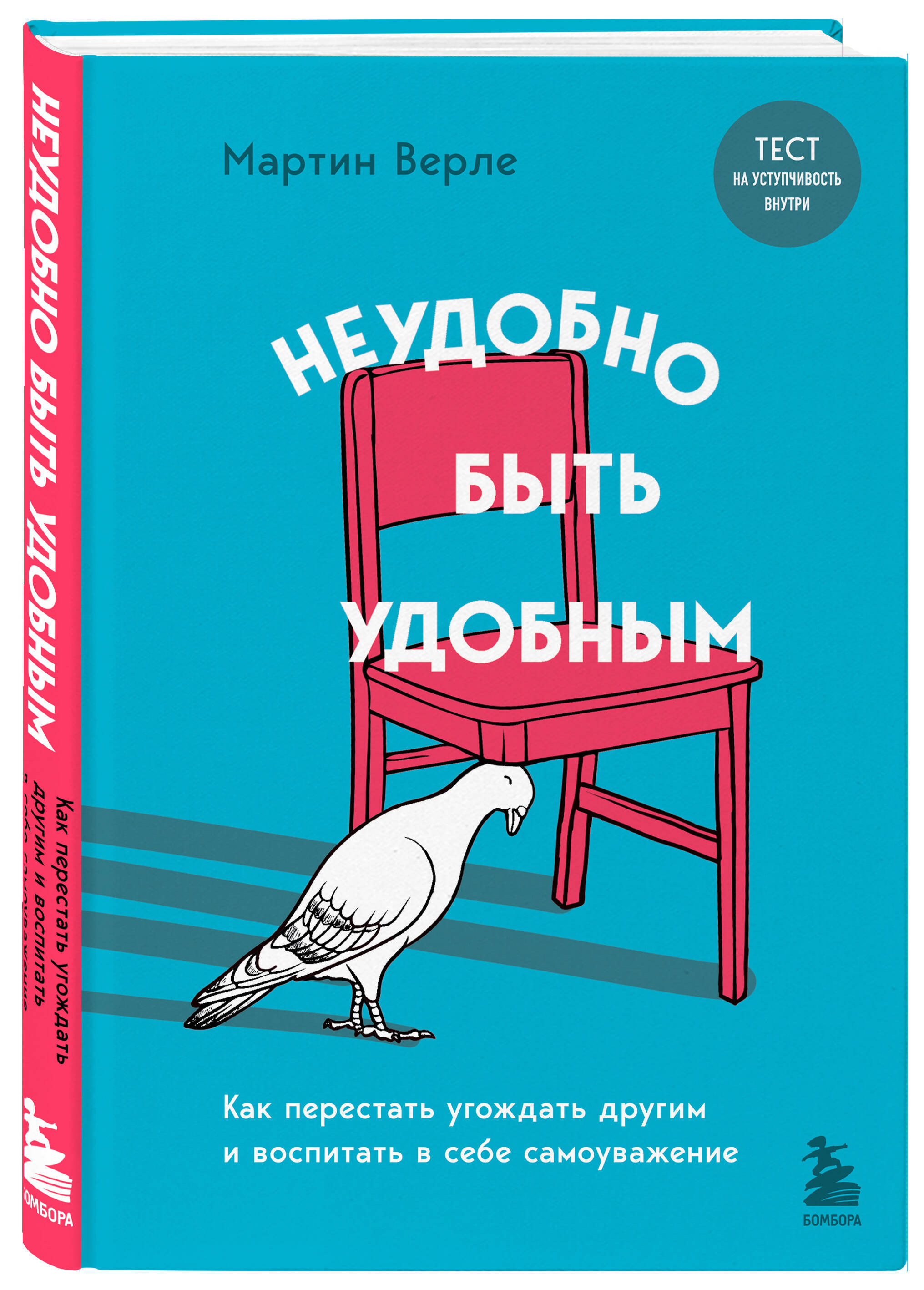 bookCover