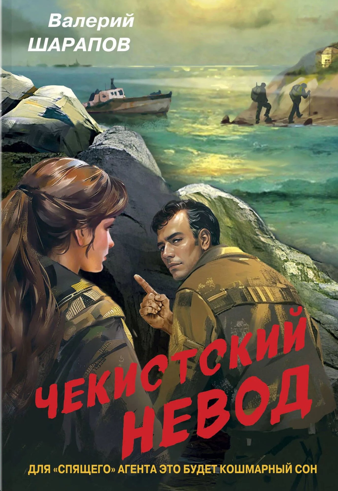 bookCover