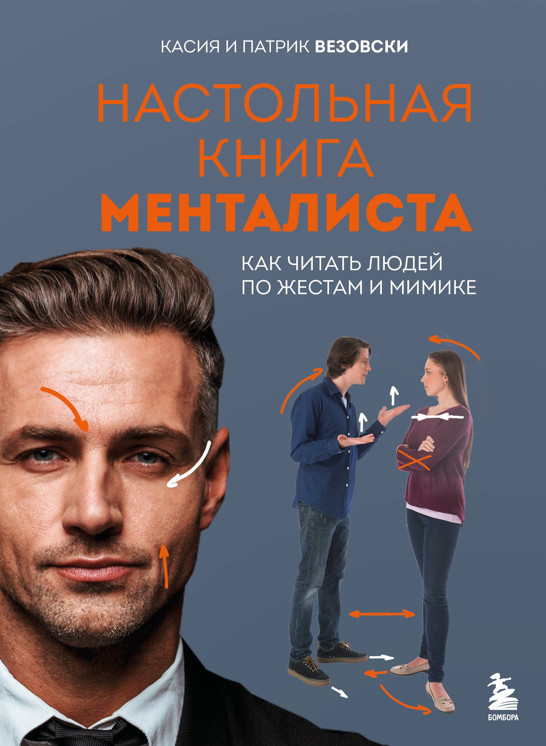 bookCover