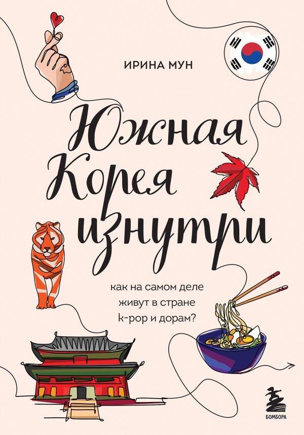 bookCover