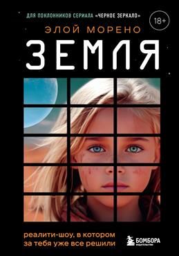 bookCover
