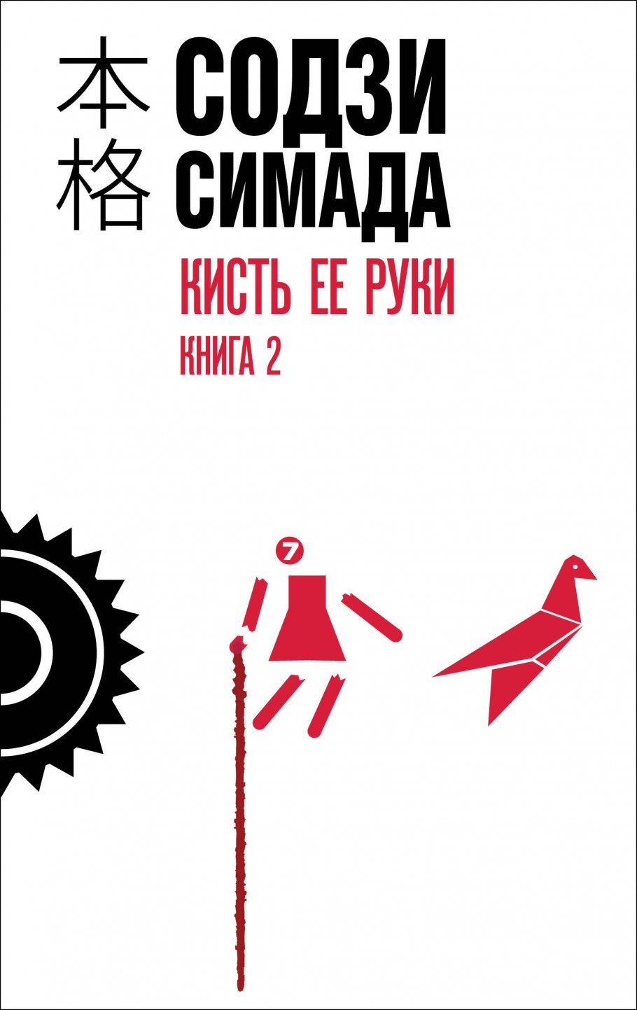 bookCover