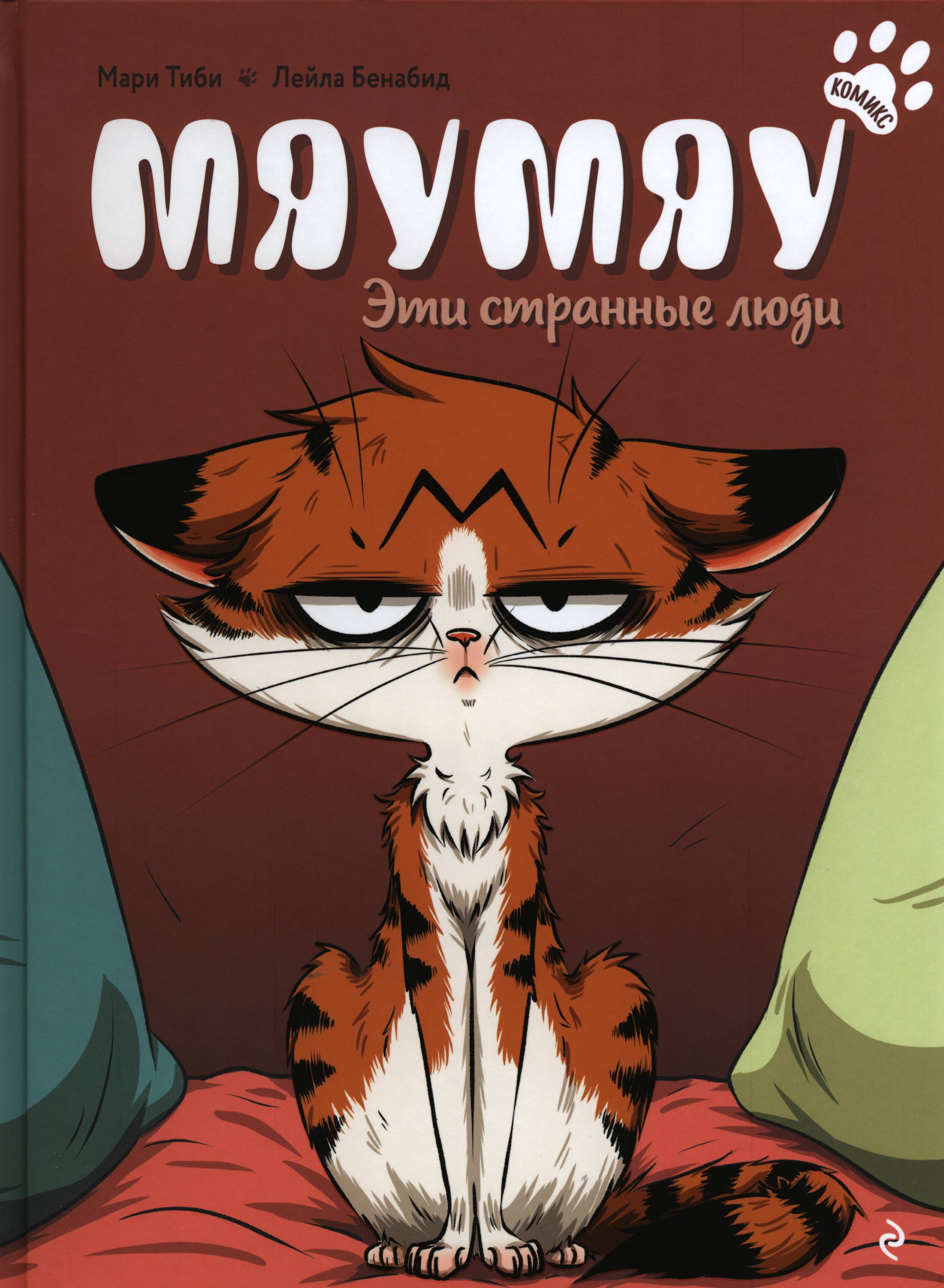 bookCover