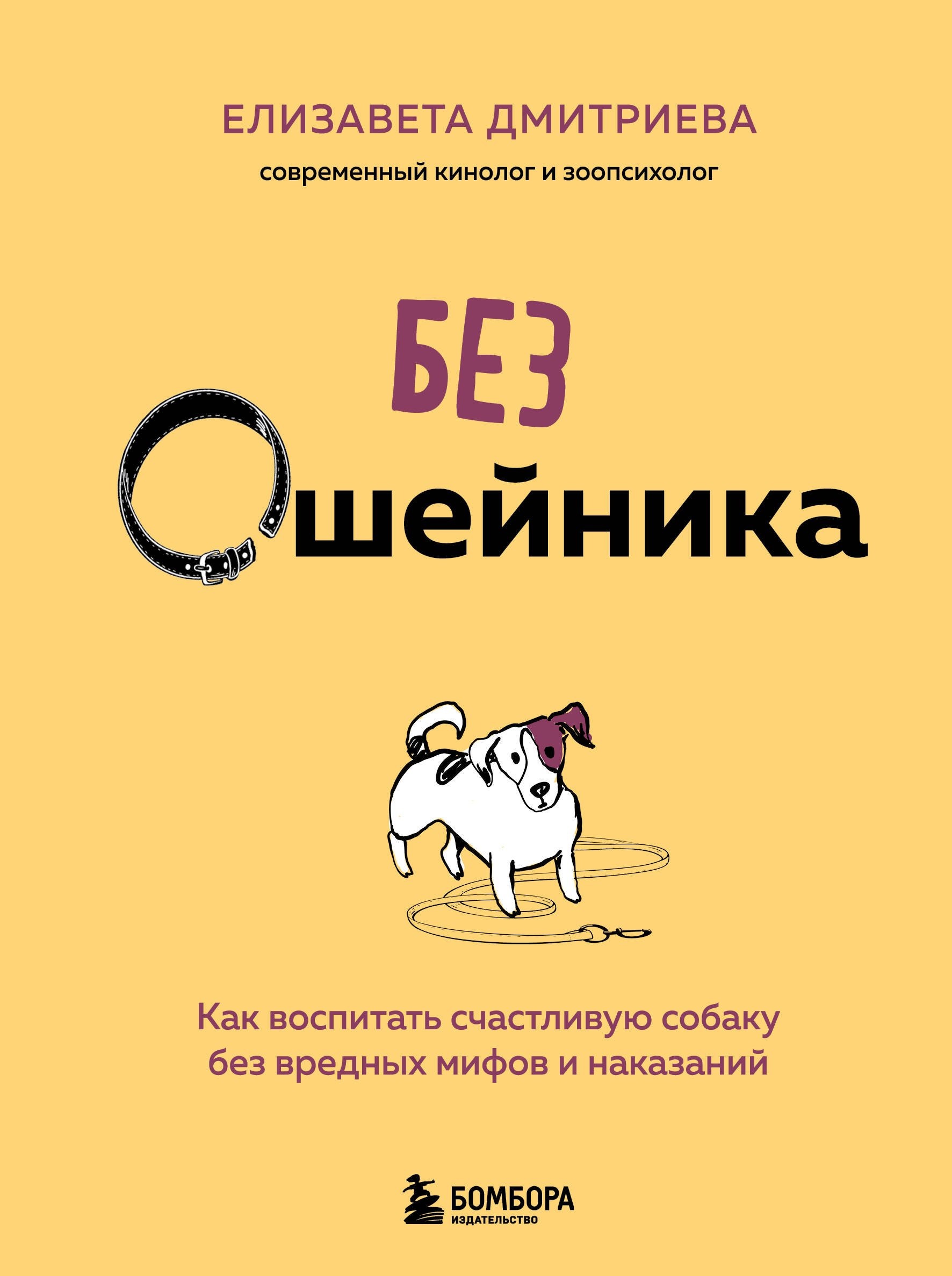 bookCover