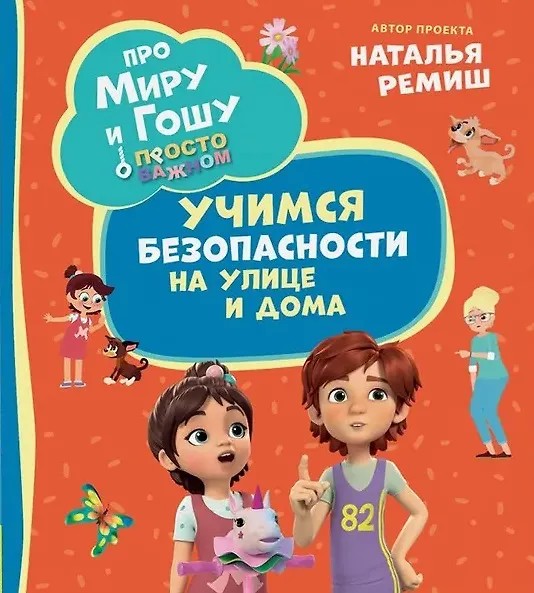 bookCover