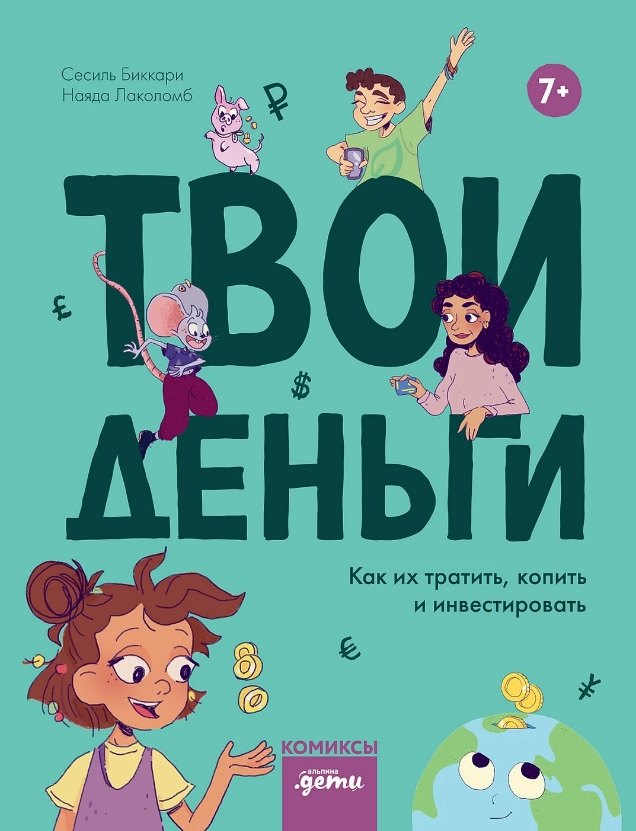 bookCover