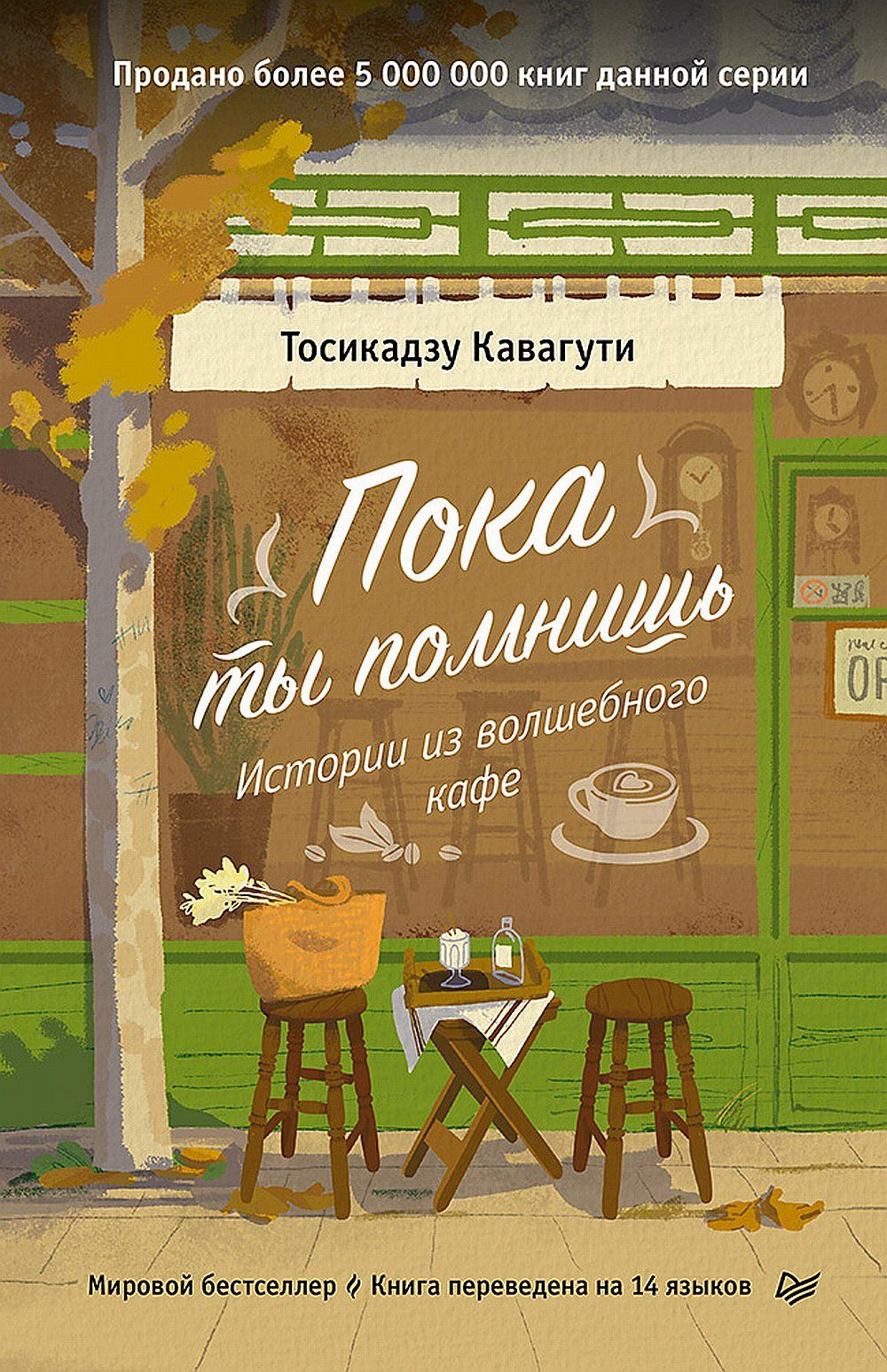 bookCover