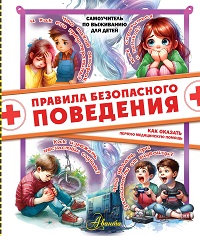 bookCover